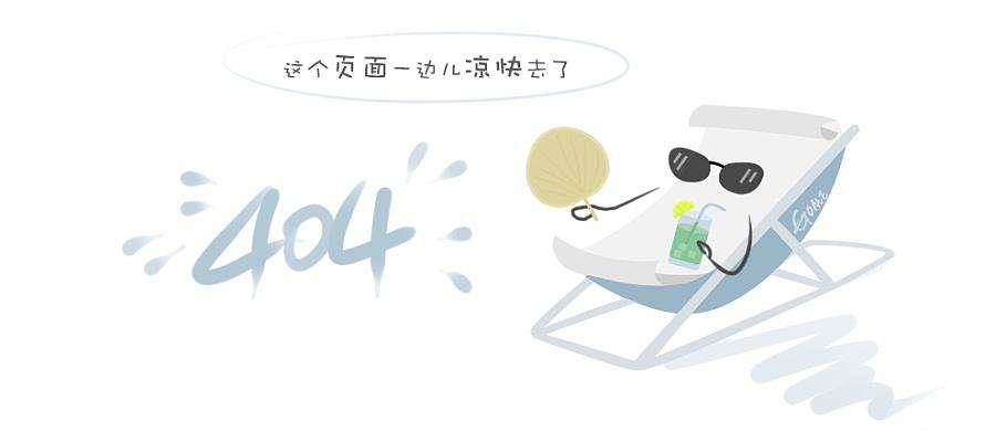 富硒叶面肥--健康硒时代·喷喷富万家